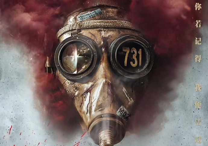 反日映画「731」のシュールすぎる内容…褌の日本兵・世界制服を企む石井四郎中将！