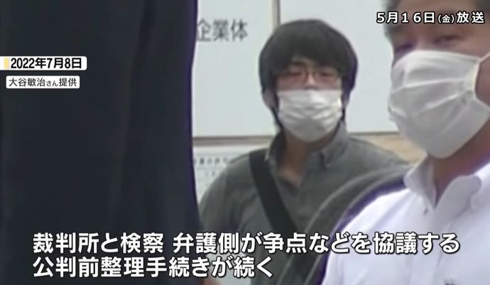 安倍元首相銃撃事件の初公判が10月に開く案、「世紀の重大事件」3年以上かかって裁判3カ月！