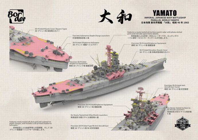 戦艦「大和」が近代化改装？中国プラモメーカーが具現化…まるでソ連艦のような外観に！