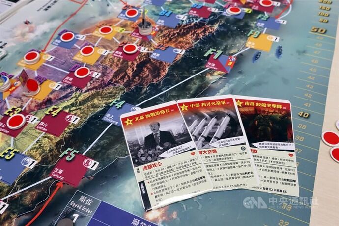 台湾のゲームメーカー、中国軍の侵攻想定したボードゲーム「2045」を開発…戦時下の複雑な社会を疑似体験！