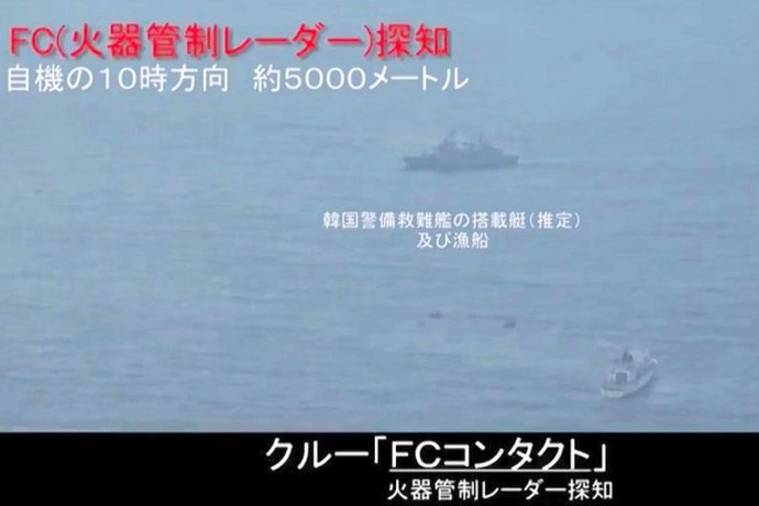 「わが軍のレーダー照射はなかった」韓国国防部が海自哨戒機への火器管制レーダー照射問題で改めて否定！