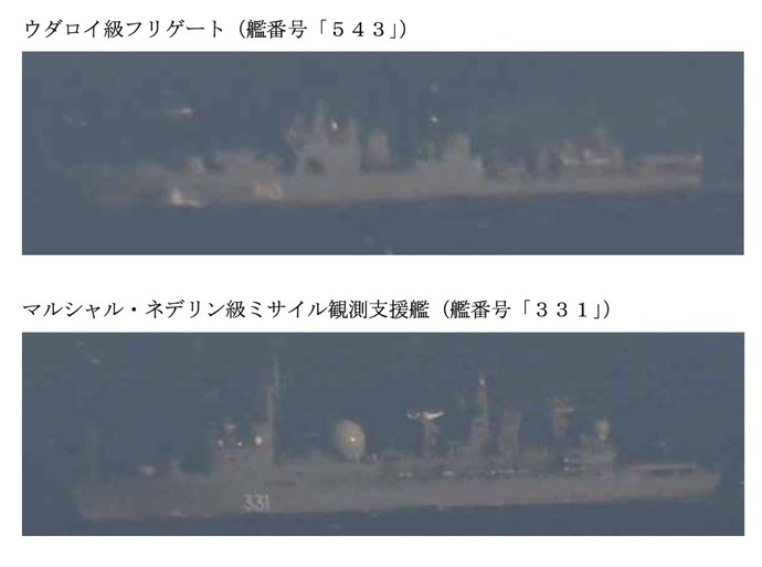 宗谷岬北東海域を西進するロシア海軍ウダロイ級フリゲート、ヤーセン級原子力潜水艦など4隻を確認！