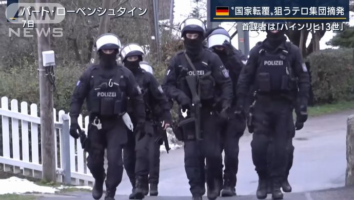 ドイツのクーデター未遂を起こした極右テロ組織の活動にロシア関与の疑いが浮上！