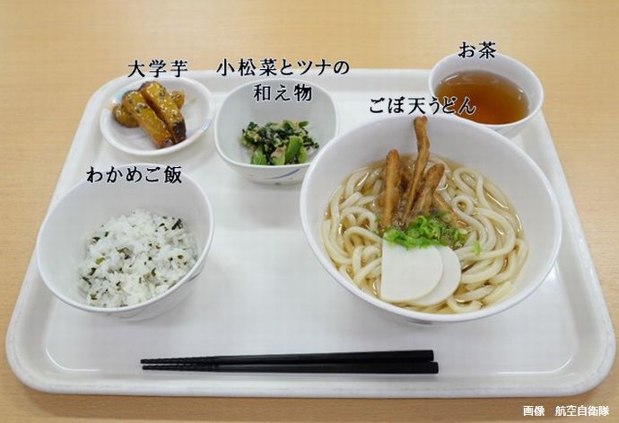 航空自衛隊の食事に中国人からツッコミ「こんなに少なくて足りるの」「兵士の食事がこれ？」！