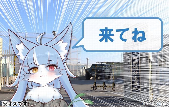 「あきらかに有識者がいる」空自御前崎分屯基地の公式キャラ話題→クセ強14体ぜんぶ公式に！