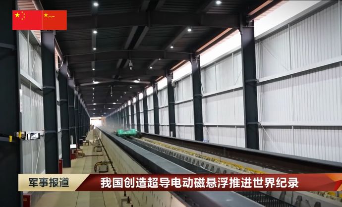 2秒で700km到達…中国研究チームが世界最速「超伝導リニア」に実験成功？