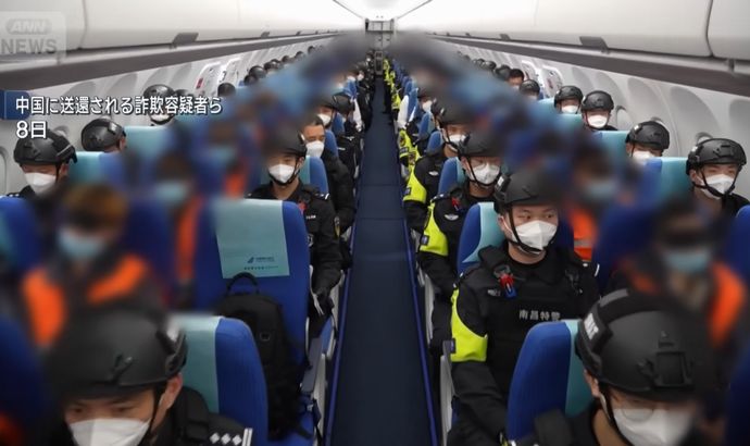 中国公安省がミャンマー東部の特殊詐欺拠点「KKパーク」など一斉摘発…中国籍の容疑者7600人超が強制送還！