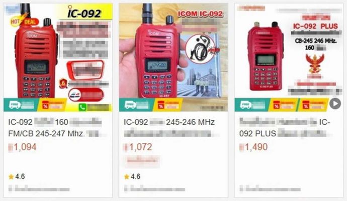 そっくり「ニセ日本製」はびこる海外ECサイト、中東レバノン爆破事件でも確認…模倣品対処もいたちごっこ！