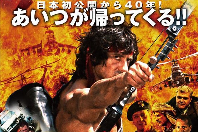 あいつが帰ってくる！映画「ランボー」シリーズ3作品の4Kレストア版劇場公開決定