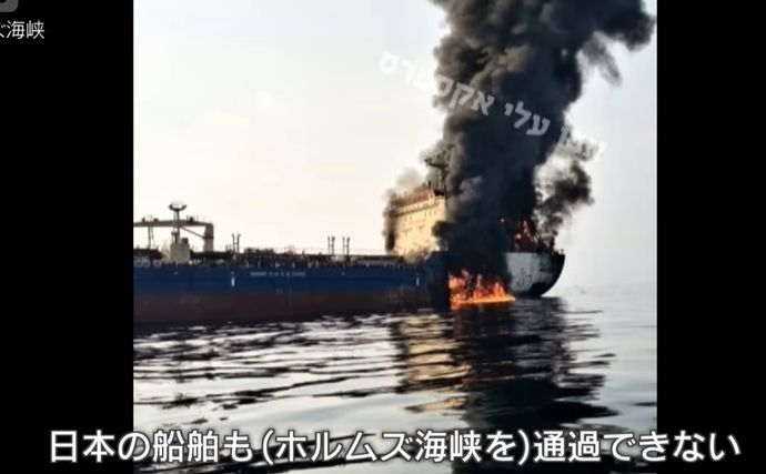 イラン革命防衛隊元司令官「日本の米軍基地がイラン攻撃に使われた場合、日本船舶も攻撃対象になり得る」！