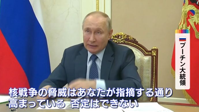 プーチン大統領 「核戦争のリスクが高い」「核兵器を配備しているのはロシアではなく米国」！
