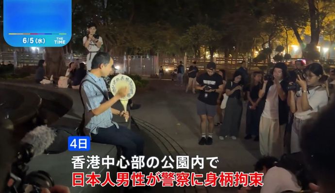 香港警察、日本人男性の身柄を拘束…中心部で天安門事件の追悼を行ったという！