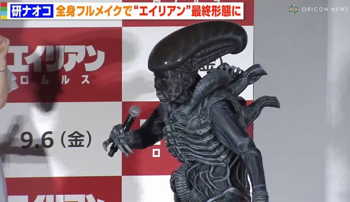 研ナオコ、全身特殊メイク3時間でエイリアンに変身…SF映画「エイリアン：ロムルス」イベントに出席！