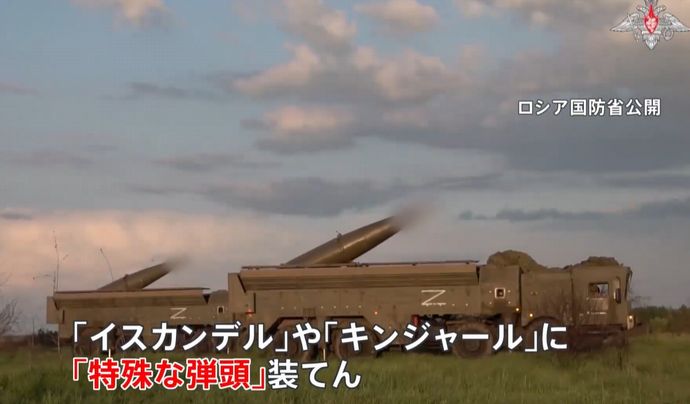 プーチン大統領の指示で、戦術核兵器の使用を想定した演習開始…ウクライナ侵攻拠点の南部で第1段階！