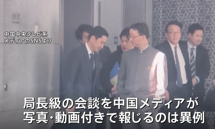 中国外務省局長「ポケットに手を入れていたのは寒いから」！