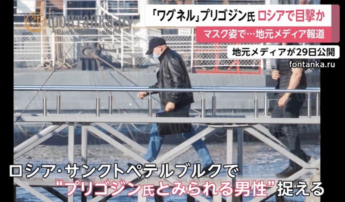 プリゴジン氏が保有するワグネル系メディア企業を捜索…影響力をそぐ動きの一環！