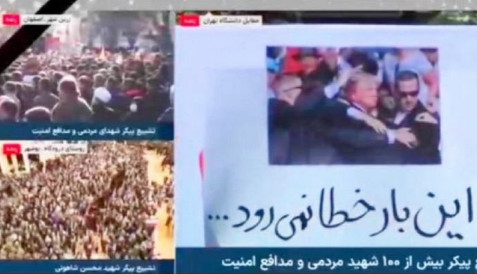 イラン国営放送「かかってこいやトランプ、頭部に弾丸食らわしてやる」！