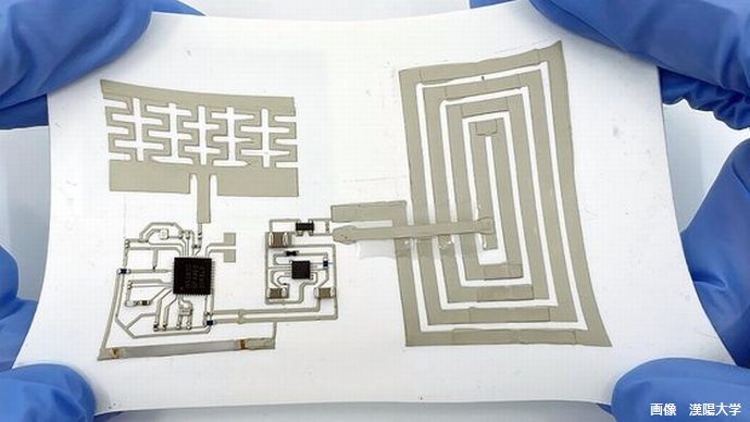 韓国が世界初の「電子皮膚」開発に成功…ゴムのように伸び縮みさせても無線通信を維持！