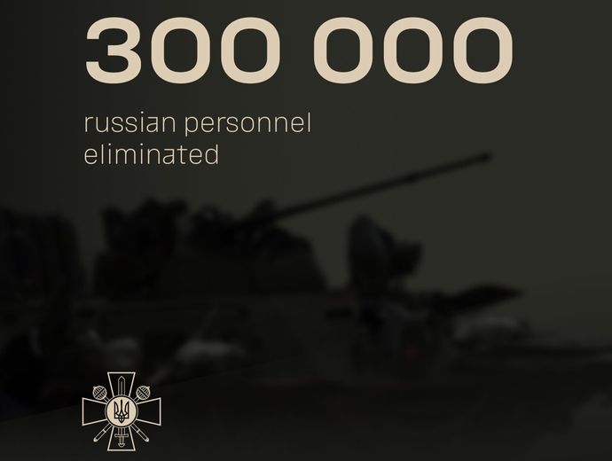 ロシア軍兵士の損害が30万人を突破…ウクライナ侵攻615日目！