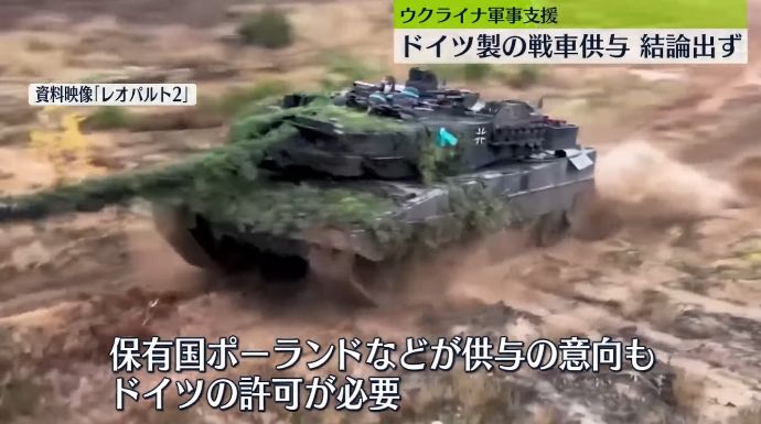 ポーランド、ドイツの許可なしでも戦車供与の可能性…モラビエツキ首相が発言！