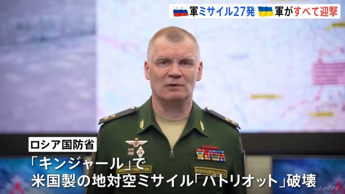 米国、ロシアによる「パトリオット」損傷を認める…最も重要なレーダー装置は無事！