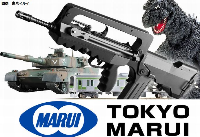 合掌…エアソフトガンメーカーの国内最大手「東京マルイ」の創業者が死去！