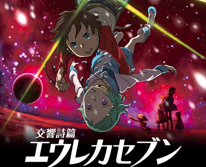 ロボットアニメ第1話でガンダム越えるのはエウレカしかない？！