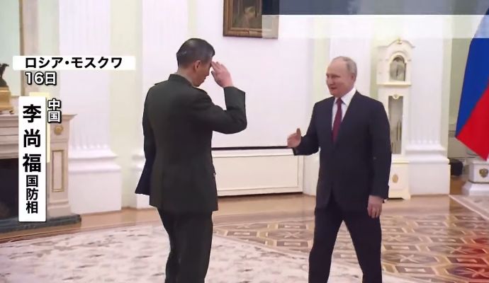 プーチン大統領、モスクワ訪問中の中国国防相と会談…軍事面の連携深まりを強調！