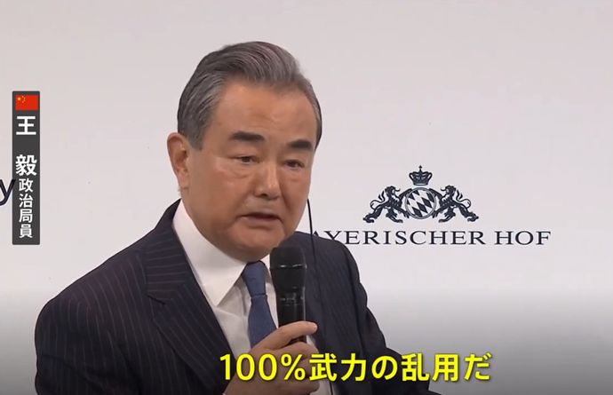 中国外交トップ王氏「米国よ、あなた方は世界中の気球を撃墜する気か？」「二度とするなと忠告する」！