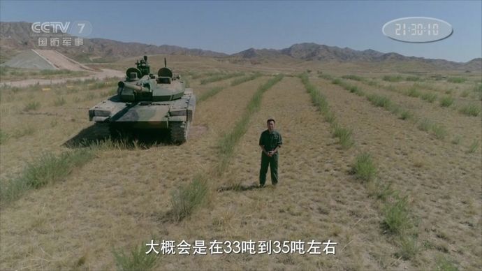中国国営cctvが国産の新型軽戦車 Vt 5 の紹介番組を放送 軍事 ミリタリー速報 彡