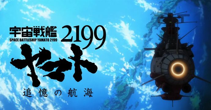日本アニメはなぜ「文化戦争」と言われるのか？…香港メディア！
