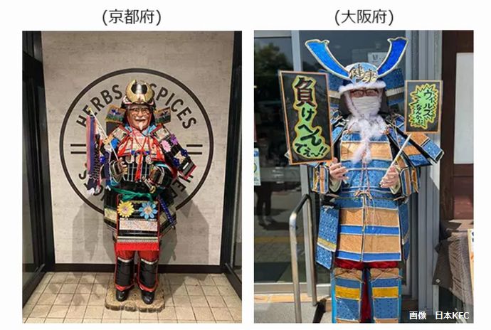 「武者カーネル」を全国129店舗のケンタッキーフライドチキンで展示！