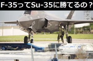 雑談 軍事 ミリタリー速報 彡