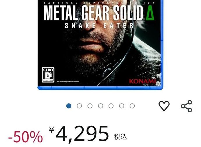 ステルスアクションゲーム「METAL GEAR SOLID Δ: SNAKE EATER」発売2週間で50%オフ？！
