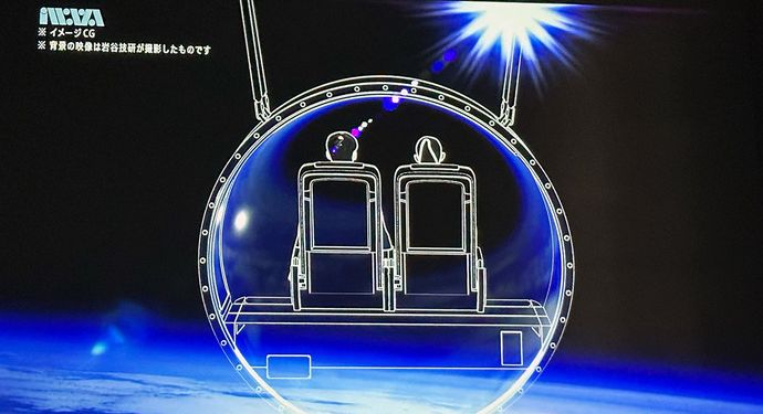 気球で成層圏へ、宇宙遊覧を国内ベンチャーが2023年度中に商業化！