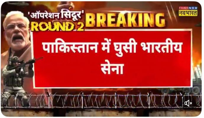 インドのニュース番組、視聴率稼ぎのため戦争を煽り始める…想像の2倍は煽ってる！