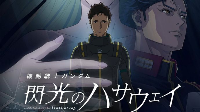 ガンダム映画が次々ヒット、「20億円超」時代へ…キルケーの魔女、SEED、ジークアクス躍進の背景！
