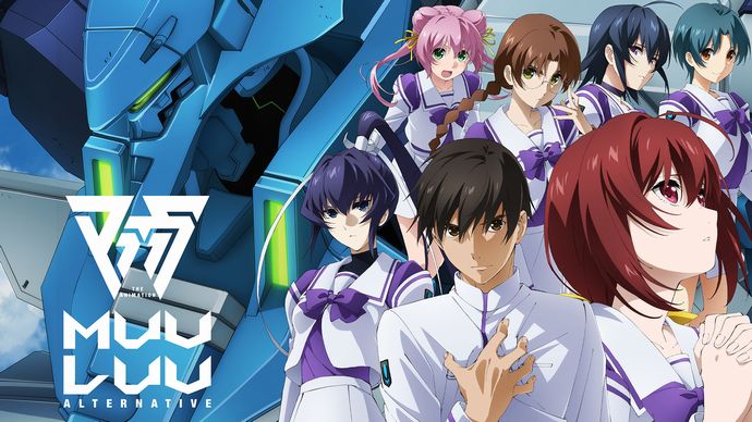 Switch版「マブラヴ」「マブラヴ オルタネイティヴ」発売！