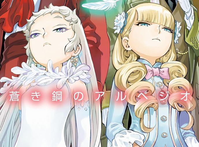 美少女モデル化した戦艦とともに戦うSF海洋戦記「蒼き鋼のアルペジオ」30巻！