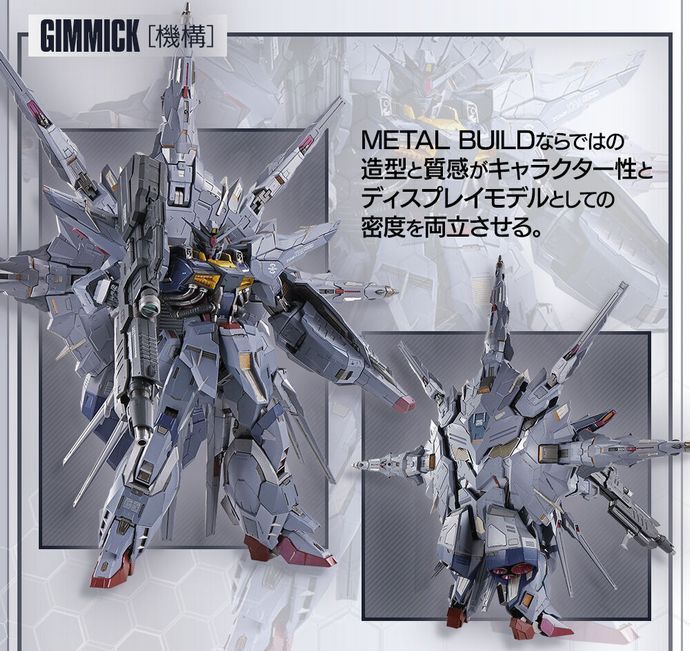 機動戦士ガンダムSEED「プロヴィデンスガンダム」発売…価格は46200円！