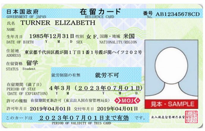 外国人に交付される「在留カード」を偽造する工場が国内で相次いで摘発…本物と見分けつかない精巧さ！