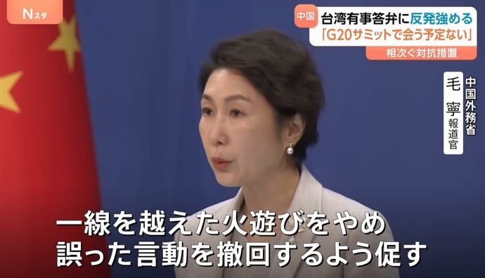 中国外務省、日中関係悪化は高市首相に責任と名指しで非難！