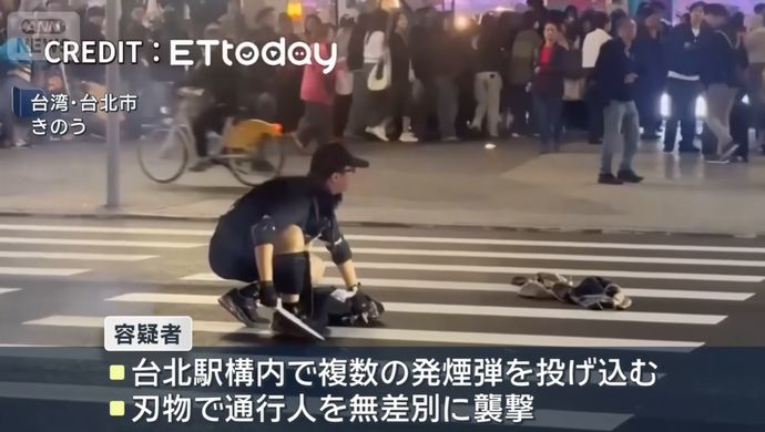 台湾の繁華街で発煙筒を投げ無差別襲撃、容疑者の男は百貨店屋上から飛び降り死亡！
