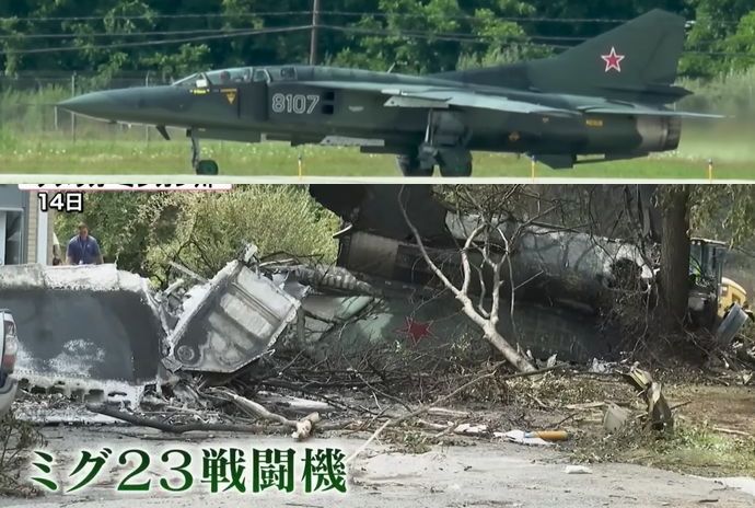 米航空ショーで旧ソ連製のMig-23戦闘機が墜落し爆発、パイロットは緊急脱出…直前に急激なパワーダウン！