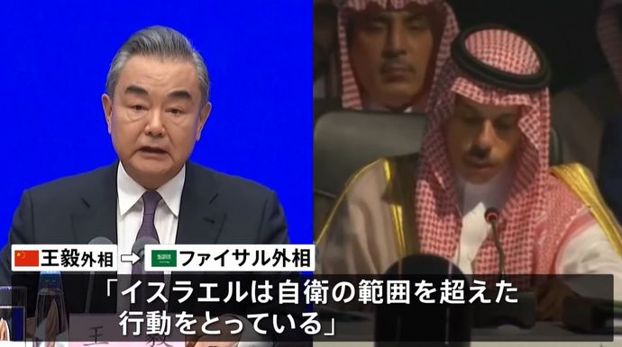 「イスラエル、度を越した」…中立だった中国が突然パレスチナ側に立った理由とは？！