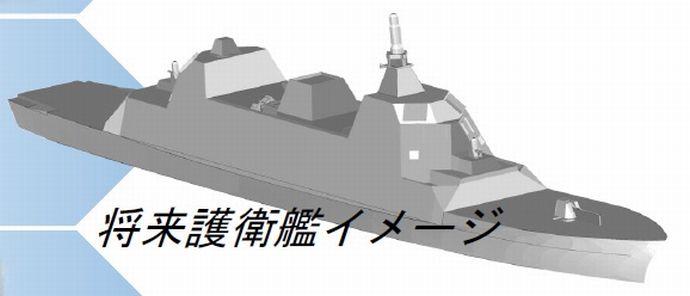 海自の次期護衛艦「13DDX」、もがみ型のように輸出出来るような艦になるのかな？！