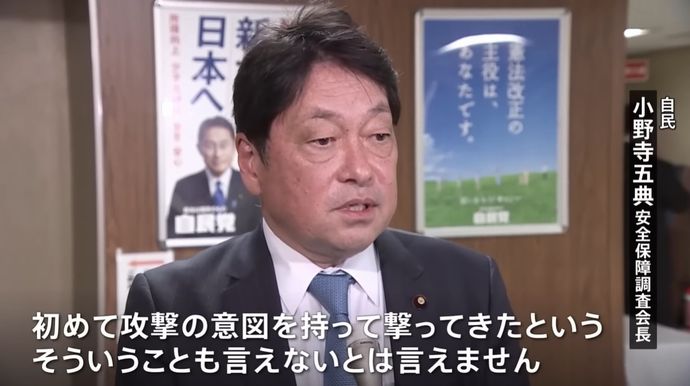 北朝鮮ミサイル「初めて攻撃の意図を持って撃ってきたとも言える」…小野寺元防衛相！