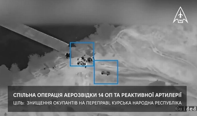 浮橋に集ったロシア兵を高機動ロケット砲システムHIMARS攻撃で一蹴…衝撃シーンをウクライナ無人システム部隊が公開！