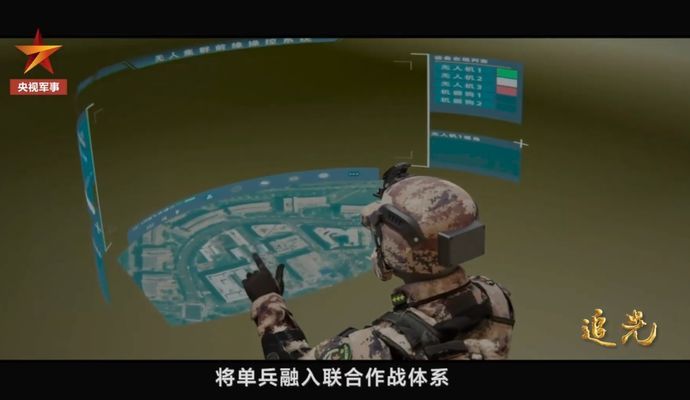 中国はAIによる軍の「知能化」を急速に進めている！