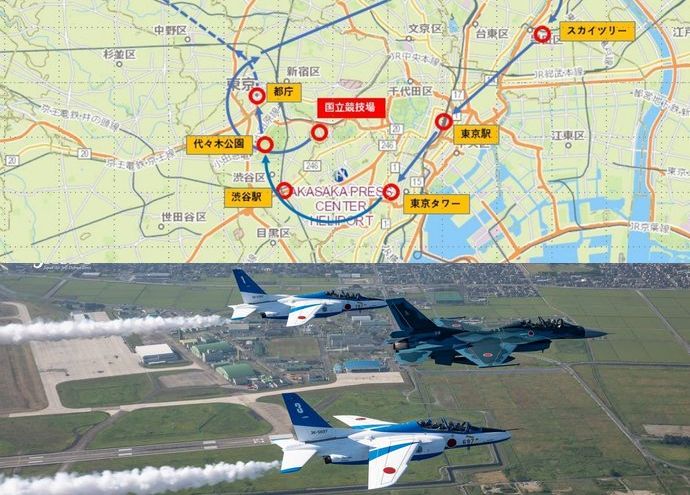 空自「ブルーインパルス」東京上空でのルートや時間を発表…世界陸上開幕日の9月13日に飛行予定！